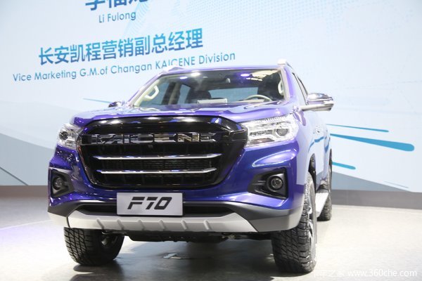 优惠 0.1万元 长安凯程F70皮卡促销中