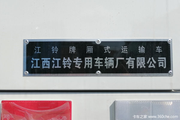 优惠3千 昆山贺骏凯运升级版载货车促销