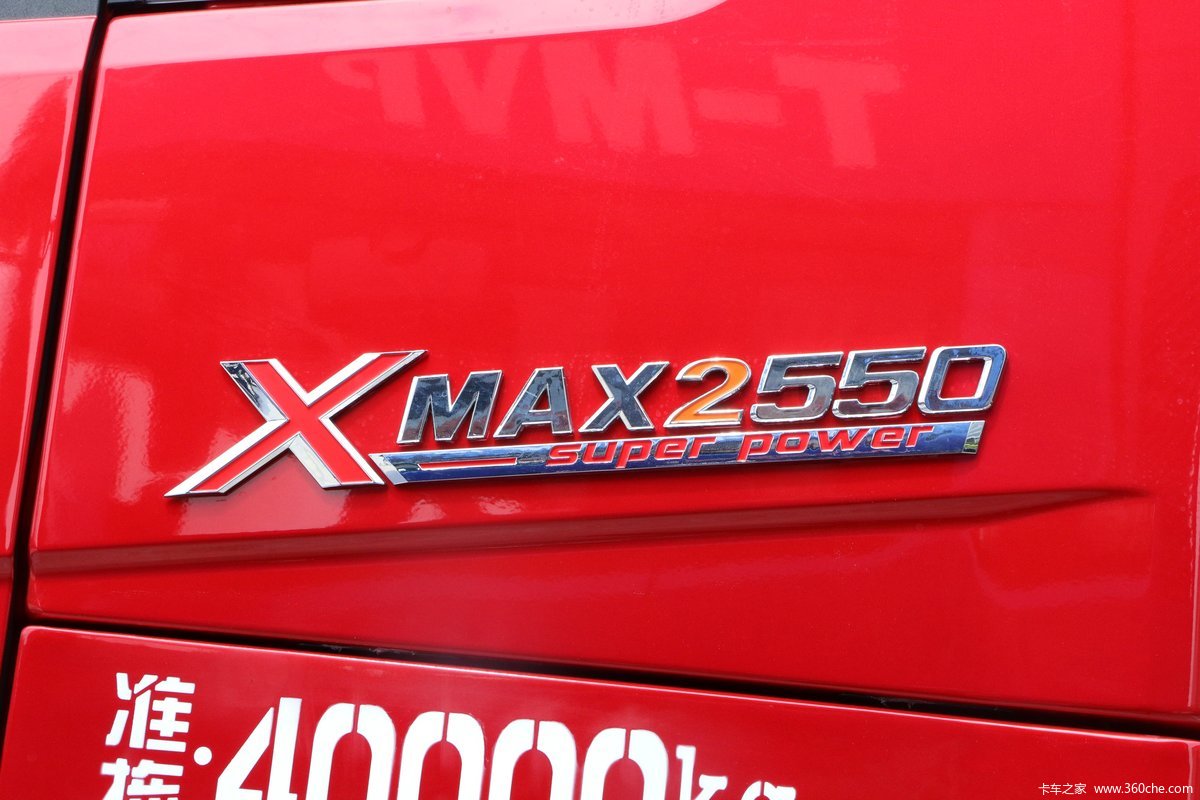ؿ X5000  550 6X4ǣ(SX4250XC4Q2)                                                