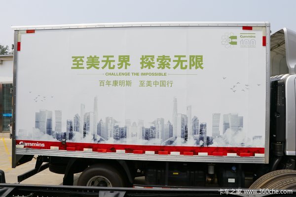 欧马可S3载货车，直降0.3万，河南恒昇洛阳专营店热销中。