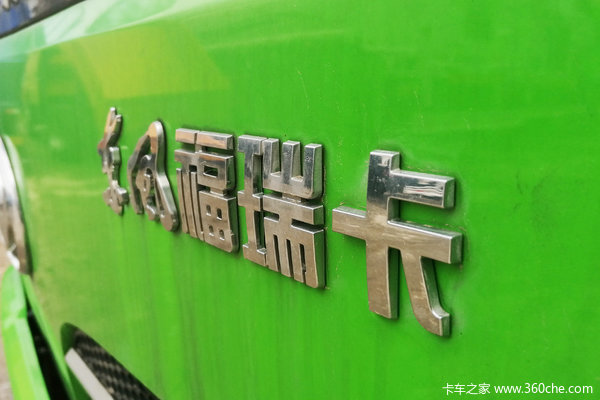 优惠 0.2万 南京福瑞卡F15自卸车促销中