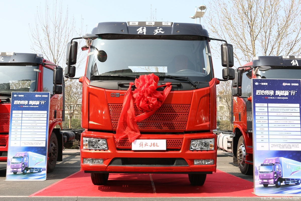 一汽解放 J6L 220马力 4X2 洗扫车(福龙马牌)