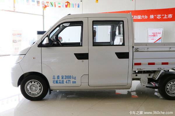 降价促销 优劲载货车 优 惠活动进行中