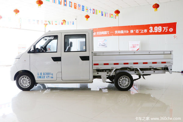 降价促销 东莞开瑞优劲载货车仅售3.69万