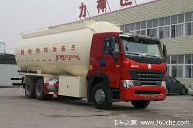 中国重汽 HOWO A7 270马力 6X4 粉粒物料车(醒狮牌)