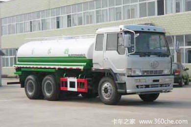 一汽解放 悍威 220马力 6X4 洒水车(醒狮牌)