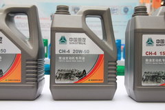 中国重汽 柴机油CH-4 20W-50 4L