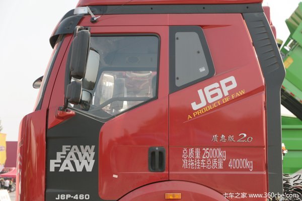 解放J6P牵引车火热促销中 让利高达1万