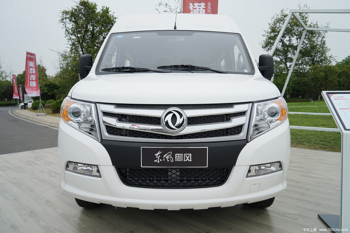 东风股份 御风V9 2021款 140马力 长轴高顶 7座 2.4T前驱物流车(国六)