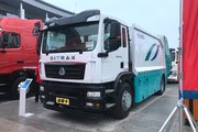 中国重汽 SITRAK C5H 270马力 4X2 压缩式垃圾车(青专牌)