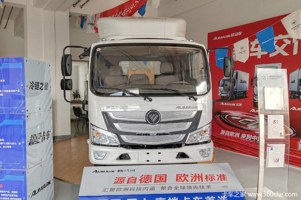 仅售9.80万 宁波欧马可S3载货车底盘优惠促销中