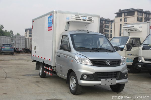 降价促销  福田祥菱V冷藏车仅售3.29万