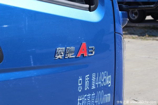 商丘飞碟奥驰汽车交1千抵2千 线上促销