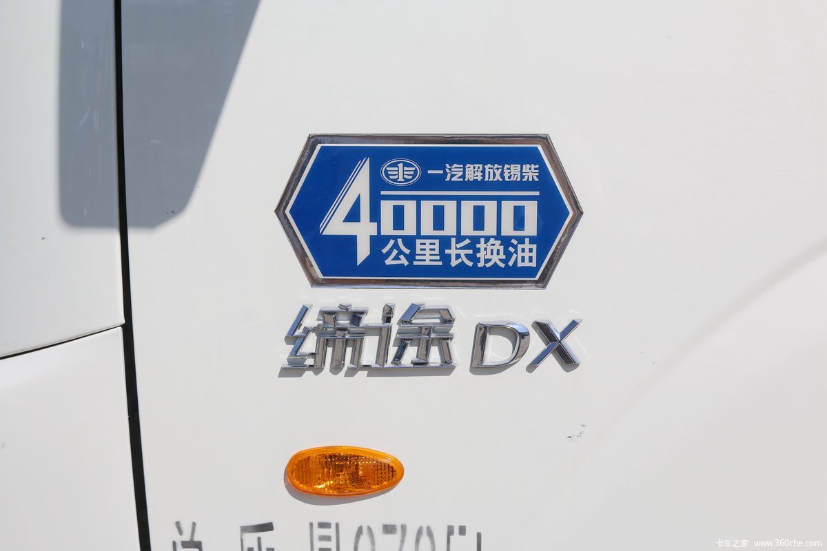 ɵ; DX  2.2L 110 3.95׵΢(FD1041D66K5-1)                                                