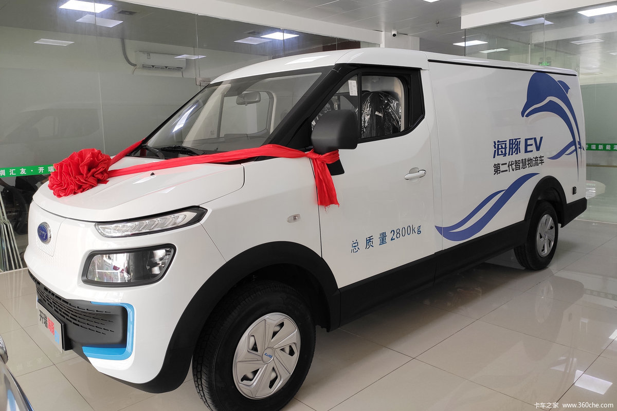 开瑞 海豚EV 2021款 智慧型 3.06T 5.457米纯电动封闭货车43.5kWh