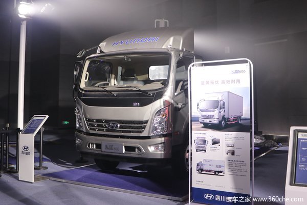 促销时间2020年11月12日至2021年03月24日,现代商用车 泓图500 载货车