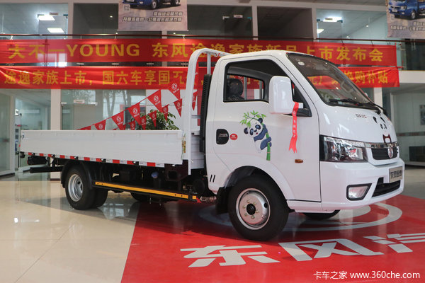 �����ͻ�&nbsp;����;���ػ�������6.38��Ԫ&nbsp;