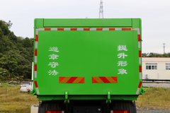 东风柳汽 乘龙H7 400马力 6X4 5.8米自卸车(LZ3254M5DB)