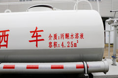 东风 多利卡D6 20周年纪念版 140马力 4X2 洒水车(润知星牌)(SCS5070GPSEQ-6)