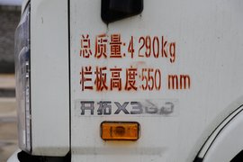 开拓X300 爆破器材运输车外观                                                图片