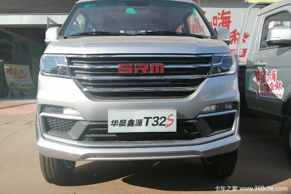 优惠0.3万 兰州市鑫源T32S载货车火热促销中
