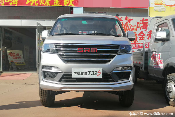 SRM鑫源载货车鑫源T32S在载货车进行优惠促销活动