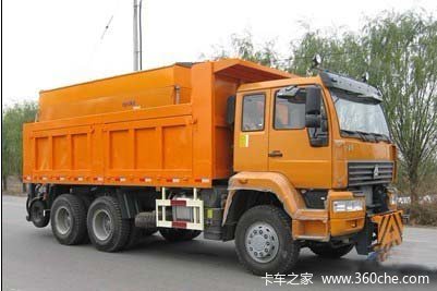 中国重汽 金王子 266马力 6X4 除雪车(绿叶牌)