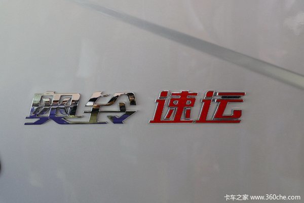 优惠3千 苏州福田奥铃速运载货车促销中