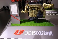 东风 龙擎DDi50E240-60 240马力 5L 国六 柴油发动机