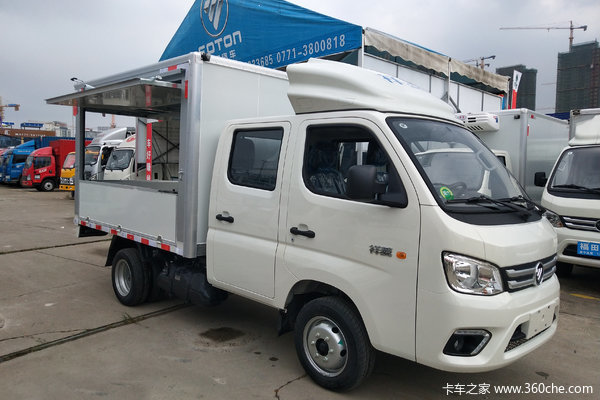 优惠 0.1万  哈尔滨祥菱M1载货车促销中