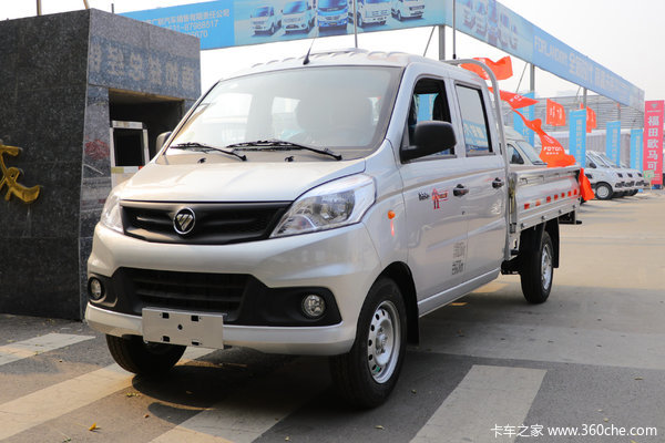 降价促销  西宁祥菱V载货车仅售3.98万