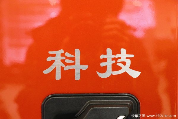 广州鲁兴悍将载货车火热促销中 让利高达1万