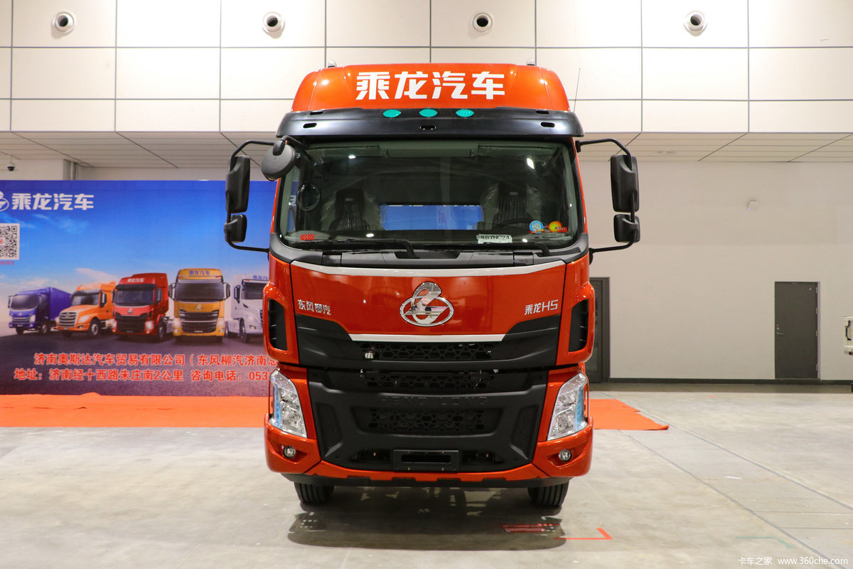 东风柳汽 乘龙H5中卡 270马力 4X2 9.8米厢式载货车(8挡)