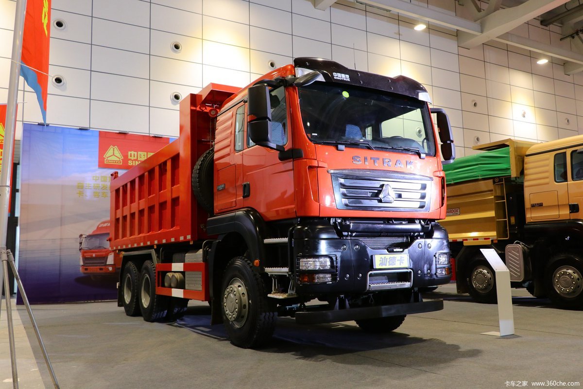 中国重汽 汕德卡SITRAK G7H重卡 400马力 6X4 8.3米自卸车(国六)
