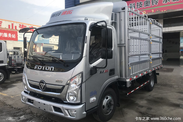 回馈客户 长沙奥铃速运载货车优惠1万元