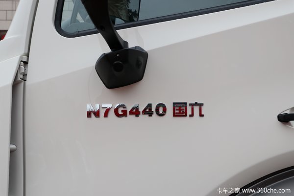 降价促销大同豪瀚N7G牵引车仅售40.50万