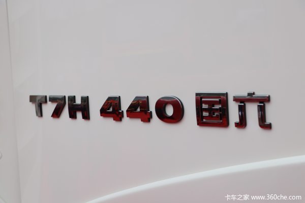 降价促销 交运HOWO T7H牵引车仅售42.50万