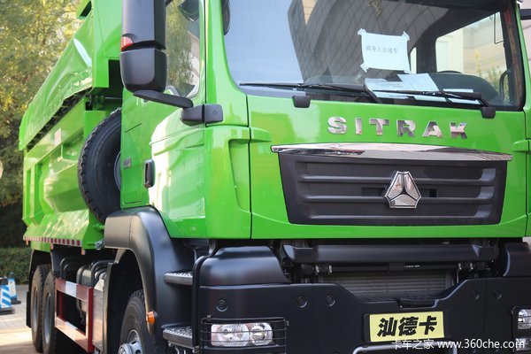 甘肃兰州购SITRAK G7H自卸车 享高达0.2万优惠
