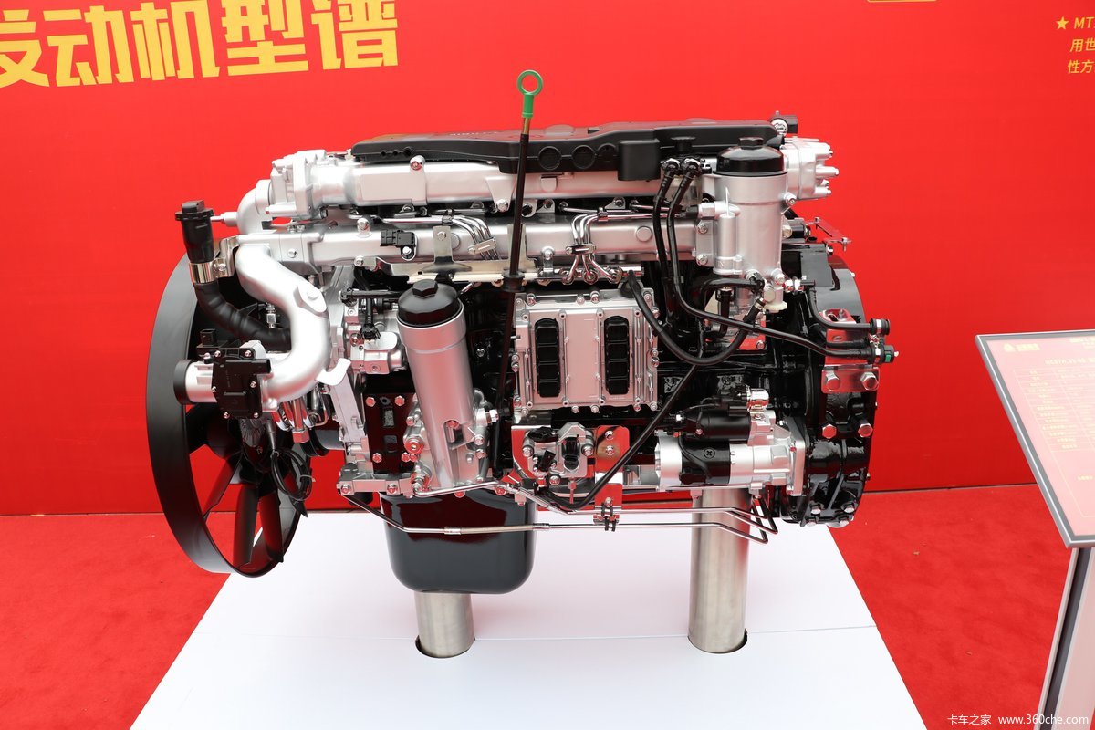 中国重汽MC07H.29-60 290马力 7L 国六 柴油发动机