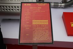 中国重汽HW25716XACL 16挡 AMT变速箱