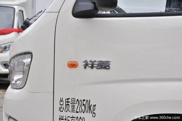 福田汽车祥菱M1载货车限时促销中 优惠0.15万