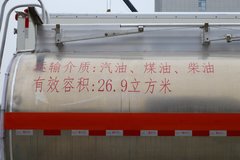 陕汽重卡 德龙M6000 350马力 8X4 运油车(SHN5320GYYVR6269)