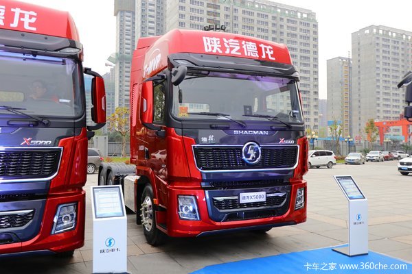 连云港双星陕汽重卡550马力优惠促销