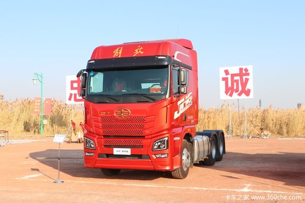 青岛解放 JH6重卡 领航版 460马力 6X4 CNG牵引车(国六)(CA4250P25K15T1NE6A80)