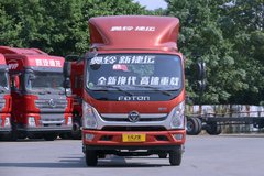 福田 奥铃新捷运 青春版 130马力 4.14米单排厢式轻卡(标准轮距)(BJ5048XXY-A2)