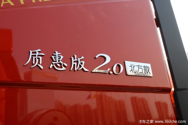 解放牵引J6P优惠1.2万 石家庄正洋店限时火热促销中