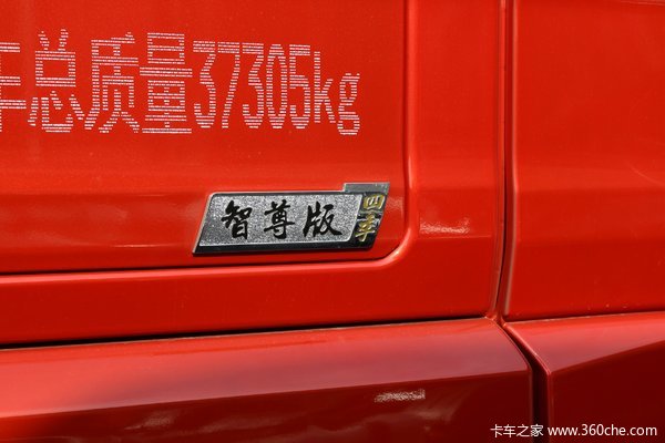 优惠0.5万 上海德隆解放JH6牵引车促销中