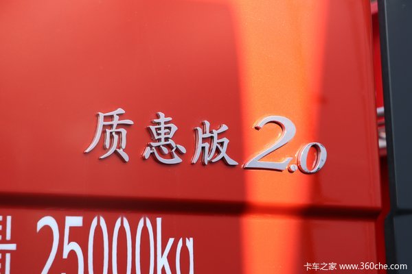 一汽解放 新J6P重卡 质惠版2.0 460马力 6X4牵引车(CA4250P66K24T1A1E5)