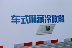 青岛解放 JH6 卓越版 420马力 8X4 9.4米冷藏车(CA5311XLCP25K1L7T4E5A80)