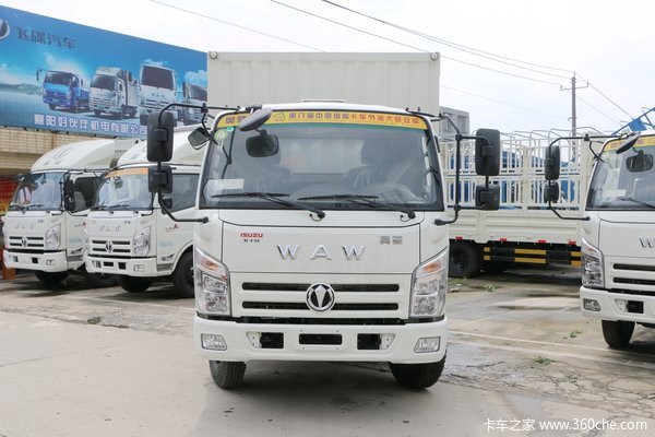 飞碟奥驰 A2 130马力 4X2 7方餐厨垃圾车(FD5081TCAW17K5)